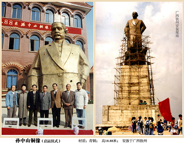 Sun Yat-sen bronze statue