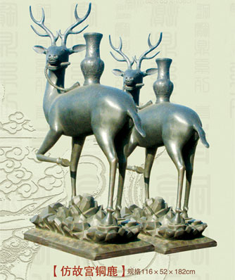 Imitation Forbidden City copper deer