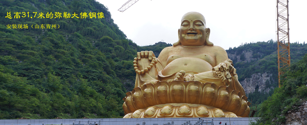 高31.7米的弥勒大佛铜像