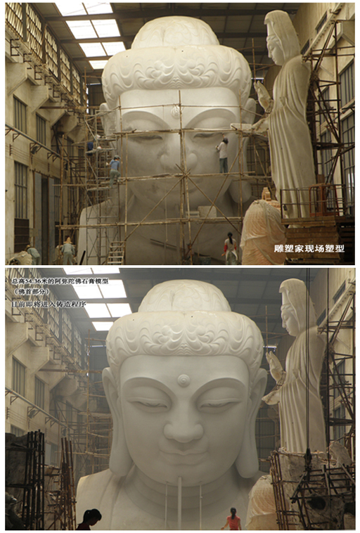 The Big Buddha recent of Donglin