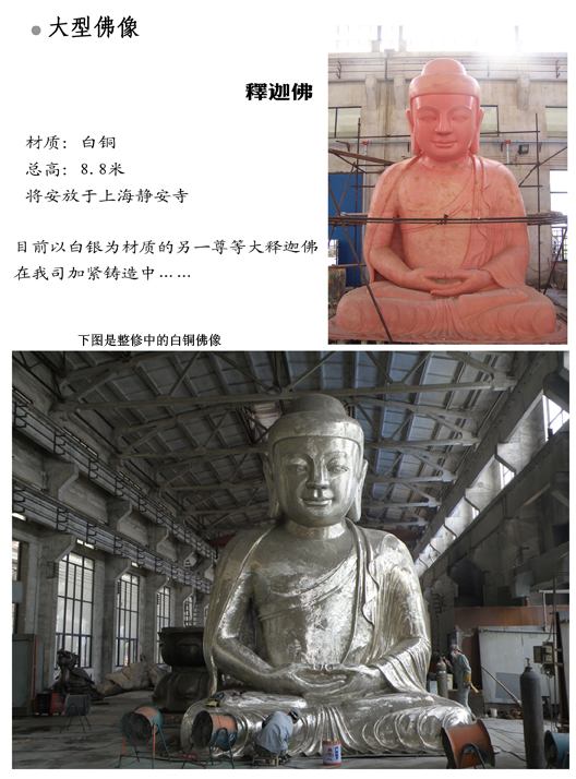 8.8-meter-high silver Buddha upcoming 