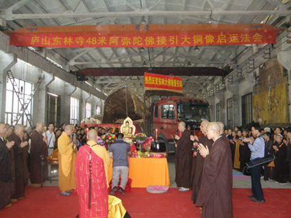 Donglin Big Buddha shipment of puja ceremony