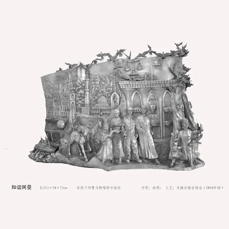 custom metal artworks